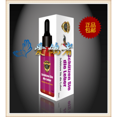 德國梅克姆鴿藥 迅速排除毒素，專業(yè)護(hù)肝選擇——產(chǎn)品展示